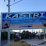 Apartamento Kastri *