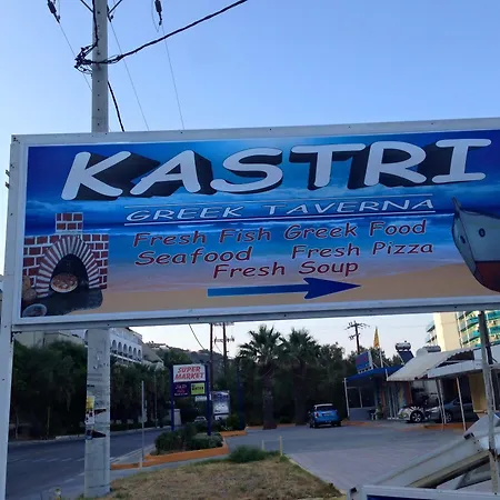 Apartament Kastri *